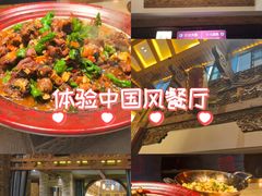 -大张烙馍村(泉山店)