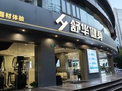 -大光明电影院(南京西路店)