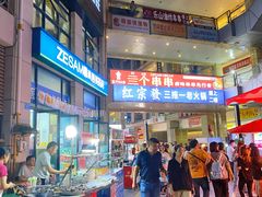 -回头烧烤(悦荟购物中心店)