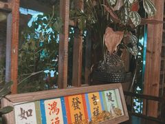 -蘭亭·新都汇