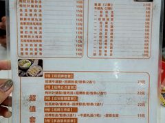 -吴一川牛腩粉(西村店)