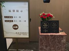 -二十四单 淮扬新味