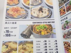 -味妙顺德厨房(绿地缤纷城店)