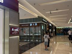 -福田卓悦INTOWN购物中心