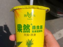 -扬大康源乳业鲜奶吧(大学北路店)
