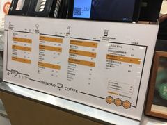 -闻道万巷咖啡馆(南大街地铁站店)