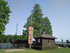 -东湖落雁景区