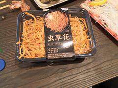 -盒马鲜生(悦峰店)