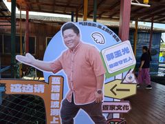 -蓝湾碧波·老字号·疍家非遗海上餐厅