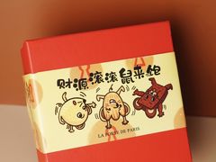 -La Porte de Paris 巴黎之门法式甜品