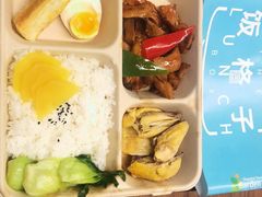 -花园5號餐厅