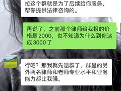-上海天知澜律师事务所