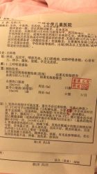 -重庆医科大学附属儿童医院(渝中院区)