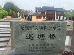 -巡塘古镇