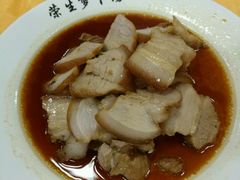 -荣生萝卜汤饭店