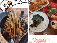 -冒椒火辣(太古里店)