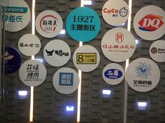 -吾悦广场(南京鼓楼店)