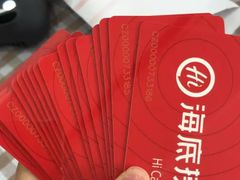 -海底捞火锅(青悦城店)