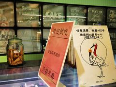 -鹤茶野所(上海首店)
