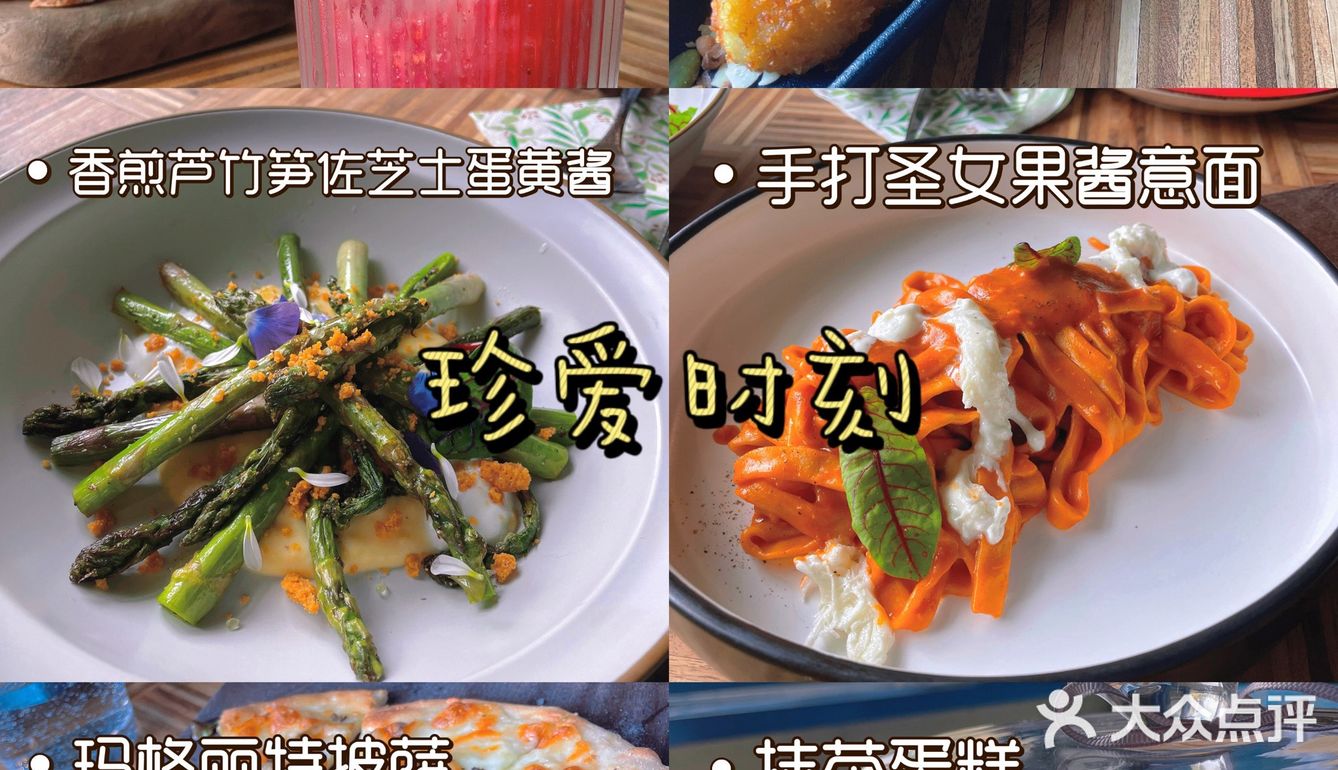 七夕约会地推荐｜氛围感100分的餐厅