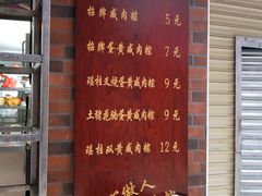 -粽氏清源(昌兴街店)