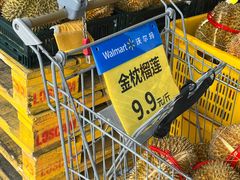 -天河沃尔玛