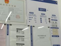 -老磁器口豆汁店(马家堡店)