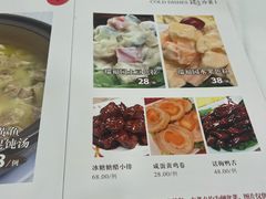 -瑞福园联谊餐室(茂名南路店)