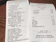 账单-星巴克臻选(深圳华强北茂业店)