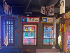 -安小胖韩国烤肉(财富广场画苑小区店)