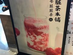 -LELECHA乐乐茶(上海五角场万达广场店)