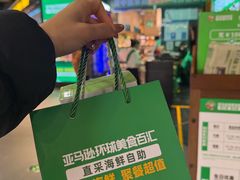 -亚马逊海鲜自助(梅溪湖步步高店)