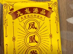-盒马鲜生(双清路店)