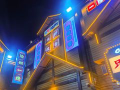 -0317火锅鸡·清真(正达店)