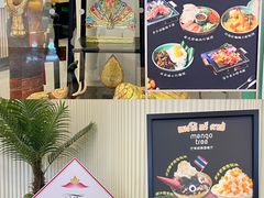 -mango tree芒果树泰国餐厅(青岛万象城店)