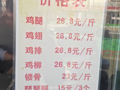 -德盛炸鸡腿(大沽南路店)