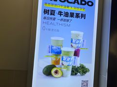 -树夏(成都招商大魔方店)