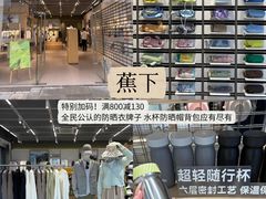 -首创奥特莱斯(昆山店)