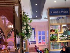 -夏日玛莉西餐厅(金茂览秀城店)