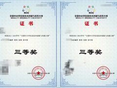 -童程童美信奥赛科技特长·乐高编程科创机器人(万达银盆岭校区)