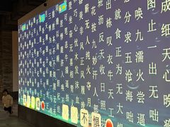 -厨邦酱油文化博览馆