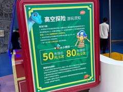 -蓝精灵乐园·世茂精灵之城主题乐园