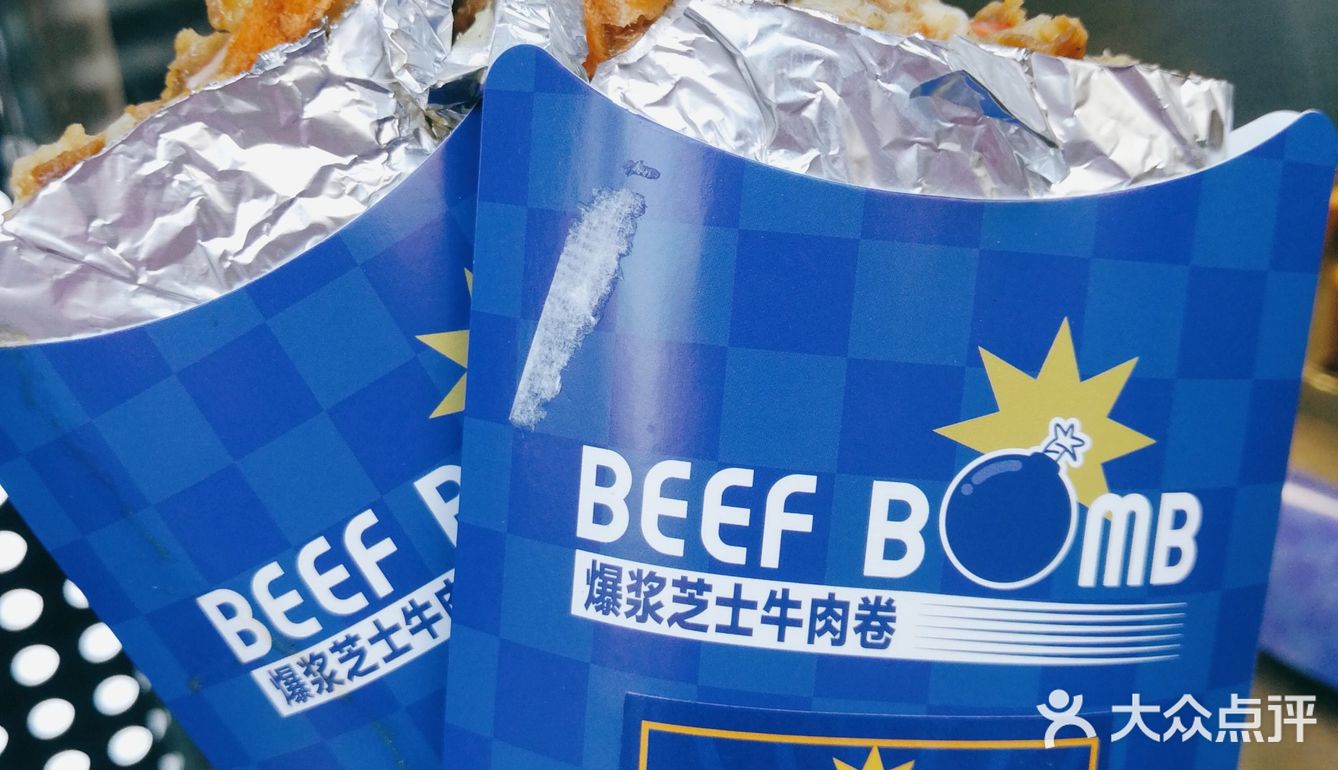 会爆浆的芝士牛肉卷