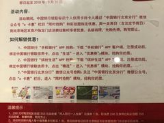 -和彩放题餐厅(酒仙桥店)