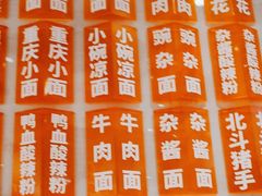 -南锣南门涮肉(南锣鼓巷店)