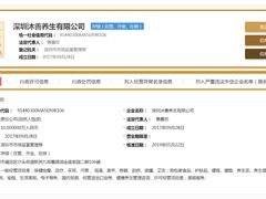 -沐善人家中医·推拿·理疗·三伏灸(新洲店)
