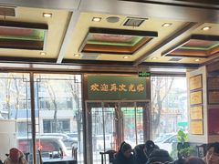 -老三羊汤【北兴隆街店】