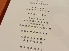 -誉珑轩