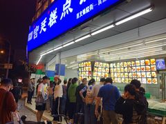 门面-宫廷糕点铺(双林中横路店)