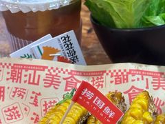 -捞围鲜·港式打边炉(海阳路店)